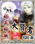 龙日一你死定了2免费观看