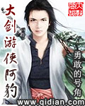 特务搜查官风子