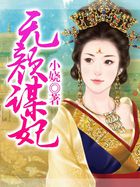 楚少闪婚甜妻电视剧全集免费播放下载