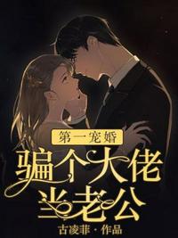 师兄们各个如狼似虎