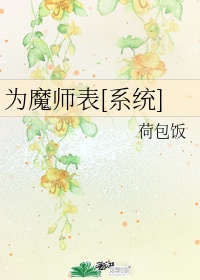 天价宠妻:霍总的小娇妻小说免费阅读