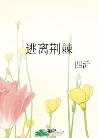 雨宫一彦的幸福生活