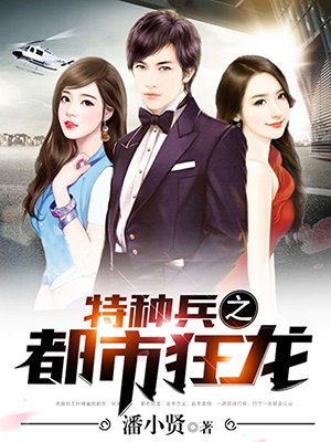 染指你是个意外