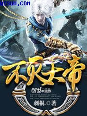 潮汐海灵菲兹
