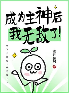 黑镜第一季