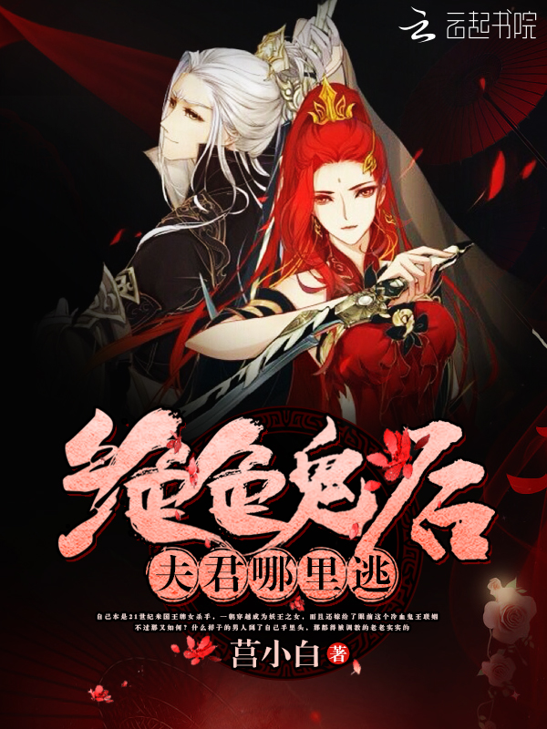 韩赛尔与格蕾特