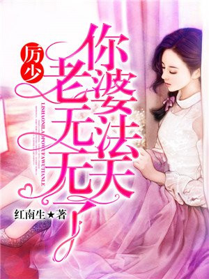 手铐脚镣枷锁美少女