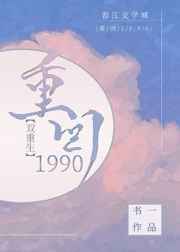 好看的姐弟恋小说
