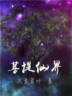 作家的谎言电影
