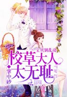 督公九千岁