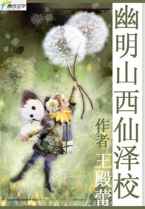 你和我的倾城时光免费观看