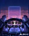 男女肉