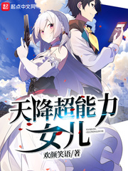 不嫁总裁嫁男仆漫画全集免费阅读