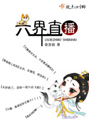 彩界扛霸子就独胆一码
