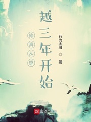 777成电人影中文版