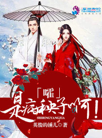 暗恋成婚
