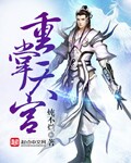鬼影实录3