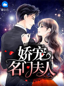 灵笼第二季免费播放完整版