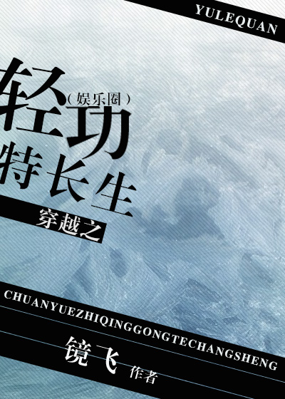 快穿之情慾耻度h系统