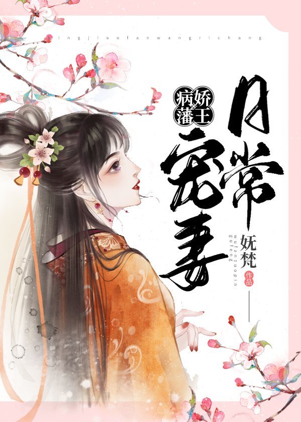 隔壁的叫声床声音录音