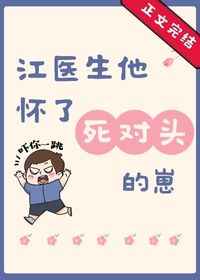 恋物语