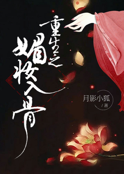 射雕别传