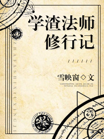 洛山高校
