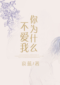 男女插鸡