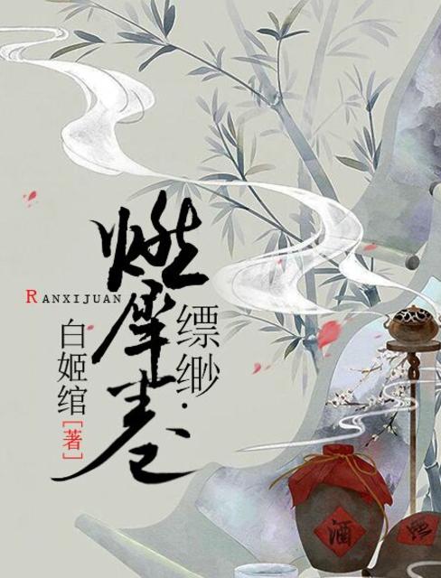 斯托米 丹尼尔斯