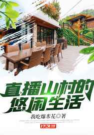 无限看片的在线视频观看