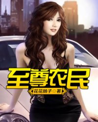 yin乱小镇