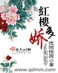 久久婷婷综合