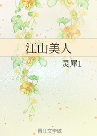 热带雨未删减版观看