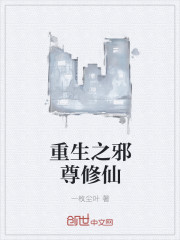а√天堂资源地址在线官网