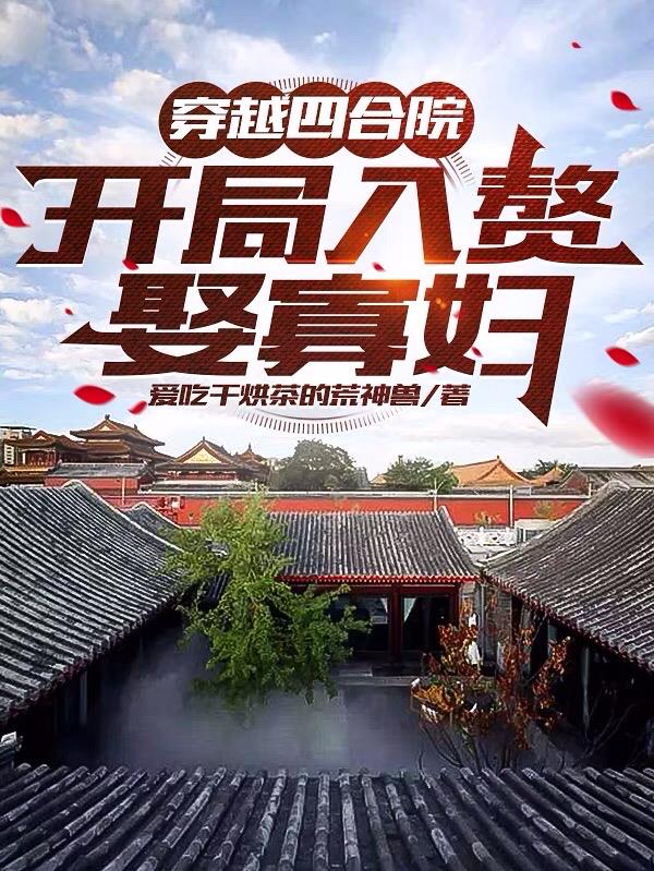 大黄号水仙站在线观看