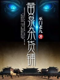 班主任金洁全txt