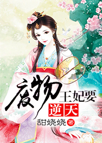 梦之战诺亚电影完整版