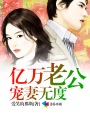 天涯情感