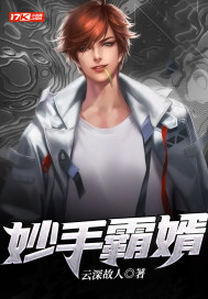 陈好老公
