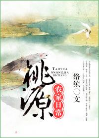 婚外初夜