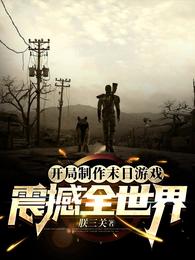 交换余生电影完整版免费观看