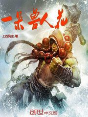 小伟妈欧阳雪全文周