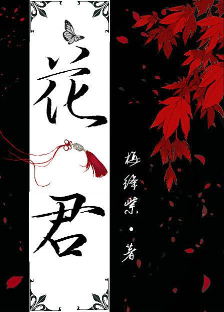 杨颖内衣被当众扯下