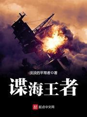 双男主高干的小说