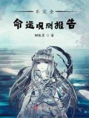 赖药儿