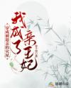 一个人看的www小说在线阅读