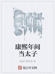 中国通史最全集