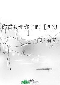 抽臀缝