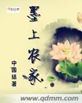洗脑控制老师成自己的傀儡的