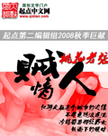 古代吃货生存指南